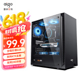 爱国者（aigo）A15 黑色 台式电脑主机箱  支持ATX主板/USB3.0/左侧透/240冷排/宽体机箱