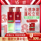 蓬松控油洗发露500ml+蓬蓬瓶紫洗发水500ml+洗发水150ml
