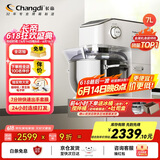 长帝（changdi）【国家补贴】厨师机和面机家用商用7L大容量金属机身揉面机打蛋器搅面机面食机海牛顶顶C7冰桶款