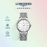 浪琴（LONGINES）瑞士手表 时尚系列 机械钢带男表L49214126