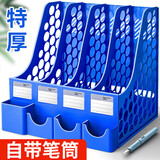 离草 文件框文件架文件收纳盒文件夹置物架桌面书架档案报告学生书立架文件筐自带笔筒办公用品 经典蓝