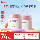 红色小象 舒安特护霜50g*2 90霜儿童面霜婴幼儿护肤滋润身体乳春夏舒缓