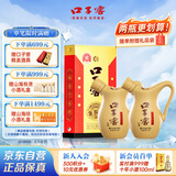 口子窖 小池窖 41度500ml*2双瓶装