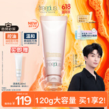 芙丽芳丝洗面奶男女士氨基酸洁面乳净澈控油洗面霜 120g
