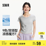 森马（Semir）短袖t恤女短款修身圆领内搭25夏凉感V领上衣109325100006