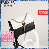 范西帕（FANXIPA）品牌奢侈包包女包单肩包女士手提斜挎包情人节生日礼物送女友老婆 黑拼白-礼盒装-就近发/当次日达 高端轻奢大牌2025新款女生包包