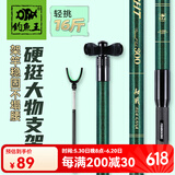 钓鱼王韧战大物炮台支架钓鱼多功能轻量钓箱鱼竿架台钓大物杆架 3m 金属双定位