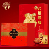 稻香村（DXC）月饼礼盒1008g御品臻礼＆澜沧古茶礼盒220g组合套装 中秋节礼品