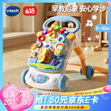 伟易达（Vtech）学步车婴儿玩具双语折叠调速手推车儿童男女孩宝宝六一儿童节礼物
