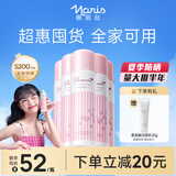 娜丽丝（NARIS）小阳伞防晒喷雾90g*5 高倍耐晒防紫外线户外清爽补水保湿防水防汗