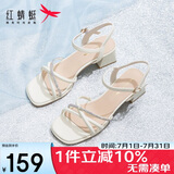 红蜻蜓闰月凉鞋女夏季一字带粗跟法式高跟鞋气质女凉鞋WLK24083米白色37