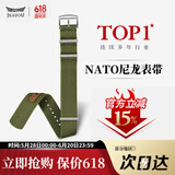 积优（JEAYOU）欧米茄表带NATO尼龙表带适用欧米茄007星座斯沃琪超霸宝珀五十噚帝舵浪琴万国天梭美度帆布手表带 丛林野战绿-尼龙牛皮款+针扣 A表耳间距 20mm