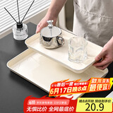 拜杰长方形水果托盘茶盘家用果盘早餐盘收纳盘客厅零食盘银边大号