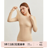 纤莉秀大码女装高弹锁温肌底衣自然裸感超薄针织衫胖mm2024春新款1317 肤色 XL