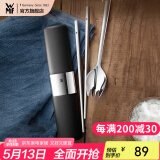 WMF福腾宝My2Go随行餐具套装不锈钢勺子叉子旅行便携餐具筷子勺子 My2Go随行餐具套装-雅致黑 3件套