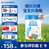 合生元（BIOSTIME）大童学龄前儿童成长配方奶粉4段 3岁或以上 【助力骨骼发育】800g*1罐