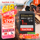 闪迪（SanDisk）1TB SD内存卡 4K V30 U3 C10 相机存储卡 读速200MB/s 写速140MB/s 微单/单反相机内存卡