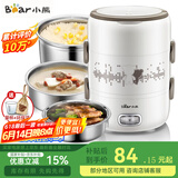 小熊（Bear）电热饭盒加热饭盒可插电保温饭盒便携式上班族神器双层不锈钢内胆密封保鲜迷你电饭煲插电饭盒 2L 【3内胆】DFH-S2358