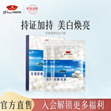 京润珍珠（gNPearl） 珍珠粉50g*2袋 面膜粉珍珠粉提亮肤色