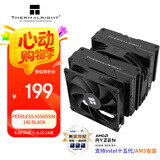 Thermalright(利民)Peerless Assassin 140 BLACK 风冷散热器 AGHP GEN4.0热管6热管双塔黑色涂层 PA140 BLACK 