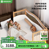 哈卡达（HAGADAY）婴儿床无缝拼接床实木婴儿儿童大床新生儿宝宝床 单床+全椰床垫+天鹅白床围三件套 200*60cm
