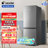 Leader海尔智家180升小两门节能低噪家用电冰箱 低温补偿 双门大容量 租房宿舍二门冰箱 BCD-180LLC2E0C9