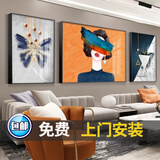 宜巢 沙发背景墙装饰画客厅沙发后面挂画现代三联画免打孔 L  左右50*70中间100*70晶瓷/好打理
