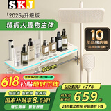 SKJ卫浴淋浴花洒套装钢琴花洒全套增压自洁沐浴器精铜浴室淋雨器 L316-氛围灯数显【奶白冷热】