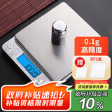 拜杰电子秤厨房秤不锈钢秤面烘培秤克秤食物秤3kg/0.1g咖啡电子秤克称