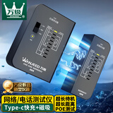 万级网线测试仪 充电款专业级电脑网络水晶头电话线测线仪器 工程家用POE信号智能通断检测仪 灰CE810