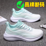清仓断码2025夏季新款时尚轻便减震女鞋跑步鞋网面透气软底运动鞋 FD-36-绿色 38