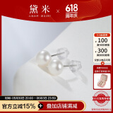 黛米极简系列5-6mm无核淡水珍珠耳钉S925银送女友生日礼物