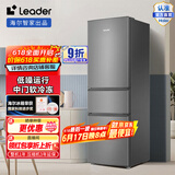 Leader海尔智家218升三门节能低噪租房家用大容量电冰箱 三开门 中门软冷冻 BCD-218LLC3E0C9