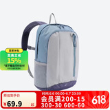迪卡侬双肩背包MH300户外登山旅行春游书包学生大容量15升蓝-5475408