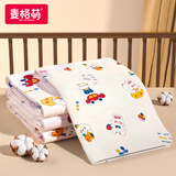 麦格萌隔尿垫婴儿可洗纯棉护理垫姨妈月经防水垫 50*70cm