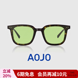 aojo太阳镜防晒眼镜防紫外线太阳镜女开车驾驶专用墨镜男士SG213 C3青柠绿
