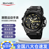 时刻美（skmei）电子手表男运动多功能机械风夜光学生儿童指针手表2031黑金
