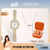 Davena蒂玮娜小金穗手表女时尚轻奢满钻小银穗女士手链表生日礼物送女友 【SF】小金穗白贝-项链礼盒+手镯