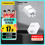 品胜 3C认证 苹果充电器安卓充电头 适用iPhone16/15/14/13/12pro/XS/SE华为OPPO小米vivo手机USB插头