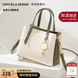 蔻一（Cnoles）包包女包2025年新款女士斜挎奢品高级感单肩手提包生日礼物送女友 清雅炫白新款走心实用礼物送老婆