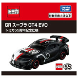多美卡TOMY合金小汽车模型玩具55周年丰田GR Supra GT4 EVO 223054