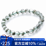 石玥珠宝精品5-6mm天然绿幽灵手串本命年转运珠手链男女士款 水晶玛瑙