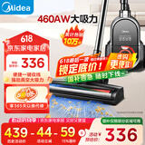 美的（Midea）吸尘器家用C7 有线手持卧式大吸力 多用地毯清洁机大功率吸尘除螨【国家补贴】