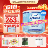 英国爱他美（Aptamil）英国版爱他美深度水解奶粉 益生菌牛奶蛋白过敏 特配奶粉 低乳糖 英版益生菌太益启800g*4罐