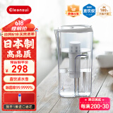 可菱水（CLEANSUI） 过滤净水器家用滤水壶直饮自来水过滤器露营无手柄大容量日本原装进口三菱净水壶套装CP405/CP407 【2.2L总容量】1壶1芯旗舰款