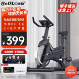 贝德拉（BeDL）动感单车家用健身车智能室内运动骑行健身器材自行车D1 8斤飞轮/260承重/私教课/旗舰黑