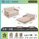 山约新款户外全自动充气沙发便携式折叠床沙发床露营帐篷家用懒人床垫