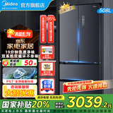 美的（Midea）508冰箱  法式对开多门 真香系列 PST净味除菌四开门双系统双循环一级能效家用电冰箱美的冰箱 508莫兰迪灰【双系统】净味