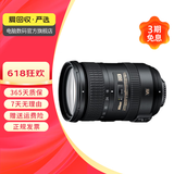 尼康Nikon 二手单反镜头 AF-S/AF-P/AF 尼克尔 二手尼康单反相机镜头 尼康 AF 50 f/1.8D(标头)