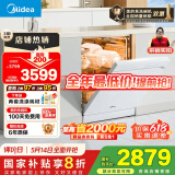 美的（Midea）【RX600Max白色】14套嵌入式洗碗机全面升级105℃热风烘干+升降碗篮 一级水效 三星消毒分层洗